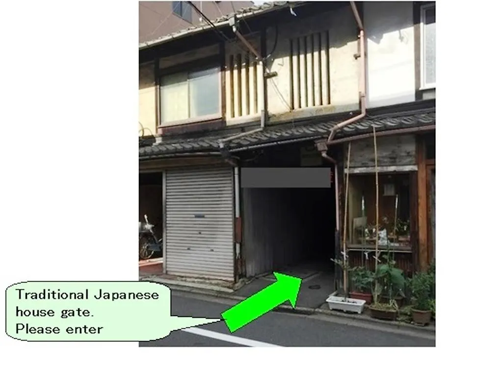 京都Oyado Shichijo别墅