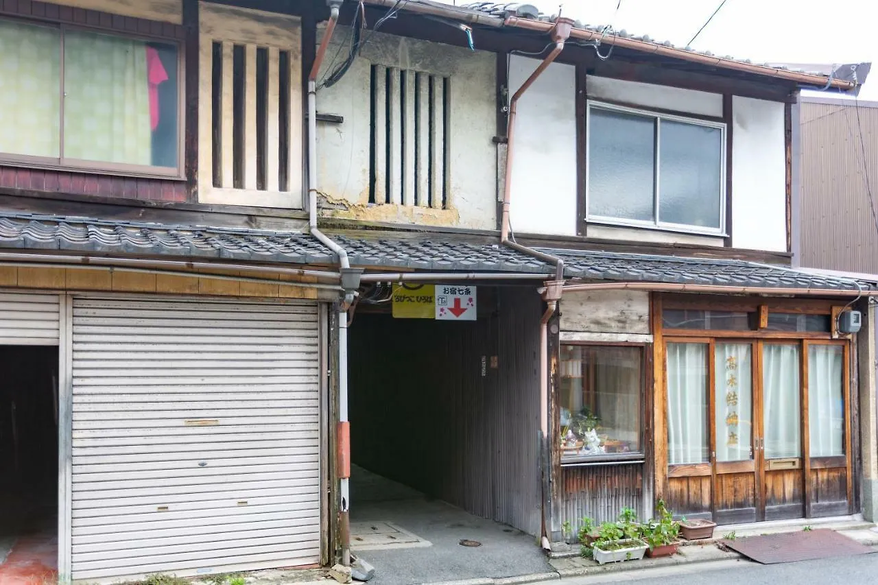 京都Oyado Shichijo别墅 0*, 京都 日本