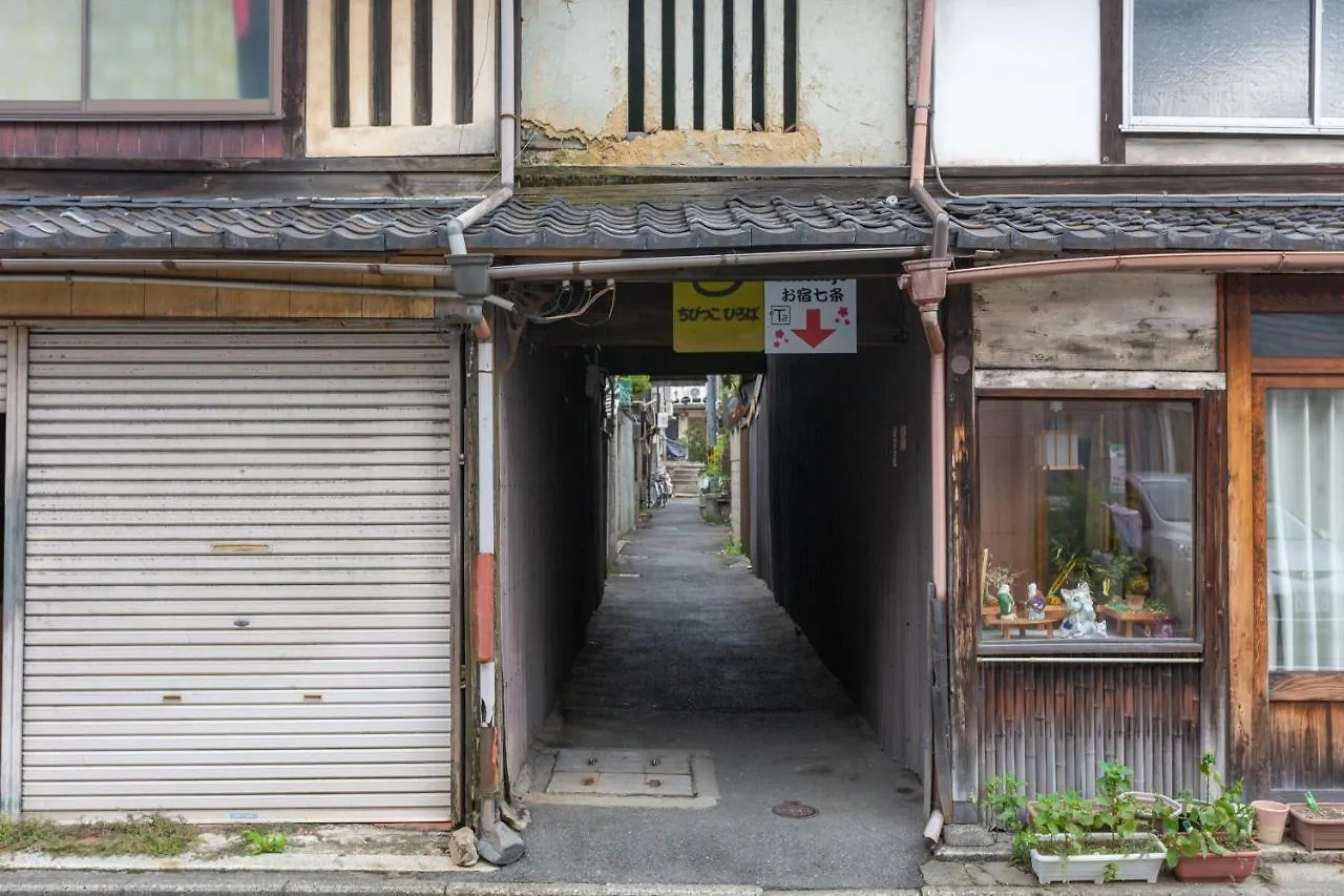 京都Oyado Shichijo别墅 日本